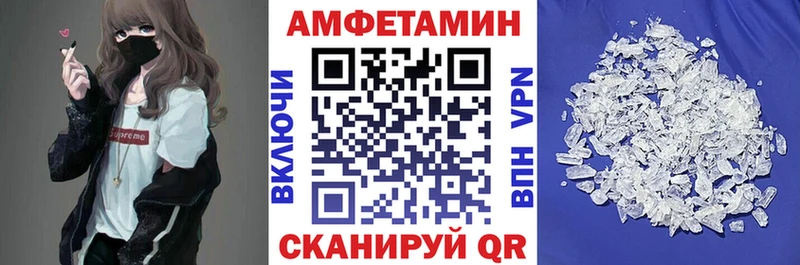 АМФ VHQ kraken маркетплейс Полысаево