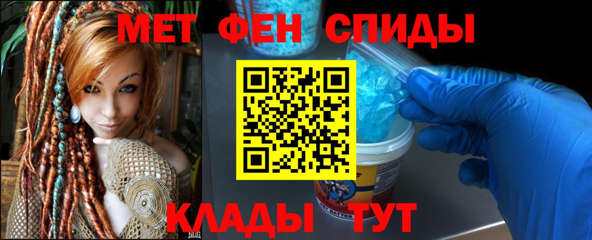 АМФЕТАМИН VHQ  Amphetamine  Полысаево  Вход с VPN 