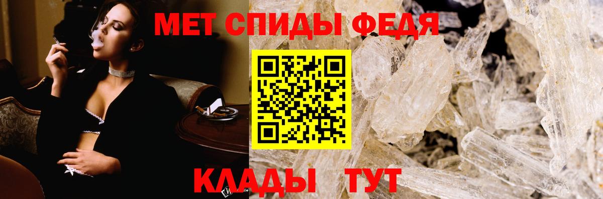 АМФ 98% Полысаево