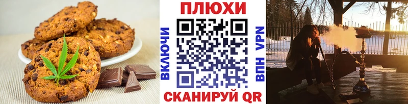 Cannafood конопля  купить наркотик  дарк нет официальный сайт  Полысаево 