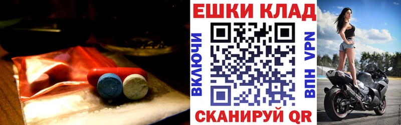 Ecstasy VHQ  маркетплейс как зайти  Полысаево 