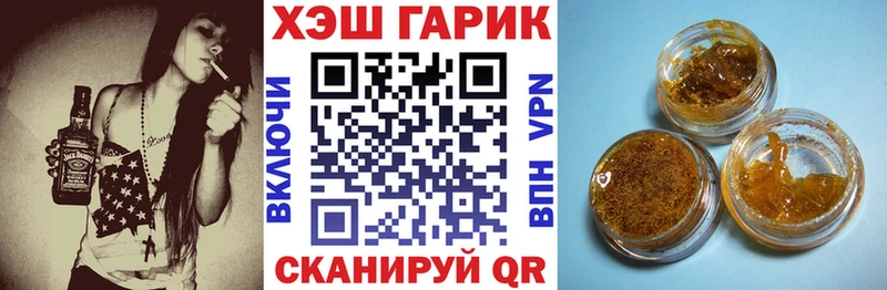 Гашиш индика сатива  Полысаево 