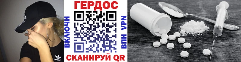 МЕГА маркетплейс  где купить наркотик  Полысаево  мориарти какой сайт  Героин гречка 