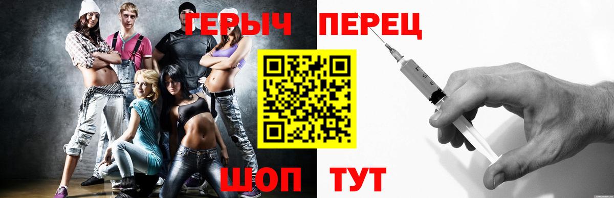 Полысаево  Героин афганец  Вход с VPN 