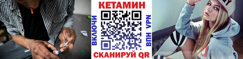 Кетамин VHQ  мега ТОР  Полысаево 