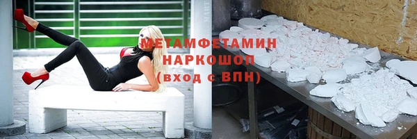 ALPHA PVP Алексеевка