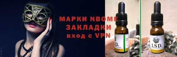 ALPHA PVP Алексеевка
