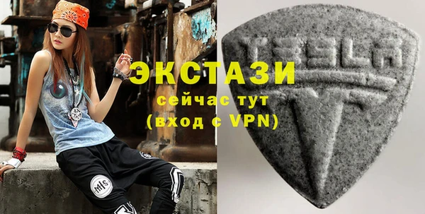 ALPHA PVP Алексеевка