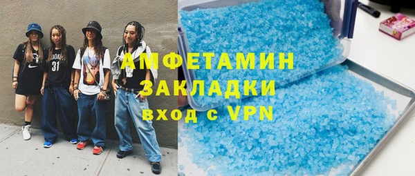 гидра Абдулино