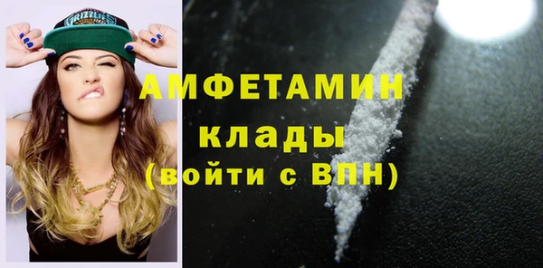 ALPHA PVP Алексеевка