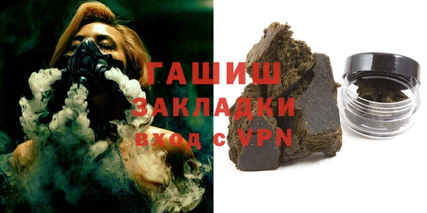 ALPHA PVP Алексеевка