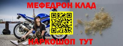 тгк Малгобек