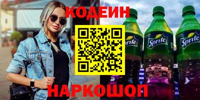 альфа пвп Мариинск