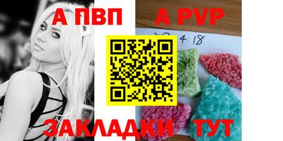 тгк Малгобек