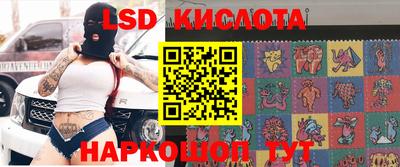 альфа пвп Мариинск