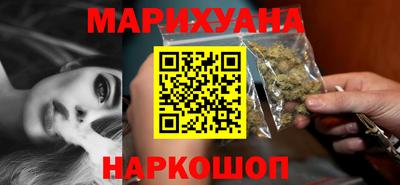 соль курить ск Малоярославец