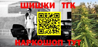 соль курить ск Малоярославец
