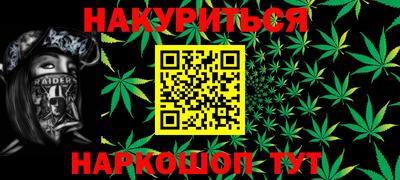 альфа пвп Мариинск