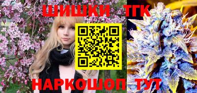 соль курить ск Малоярославец