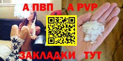 тгк Малгобек