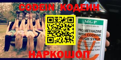 альфа пвп Мариинск