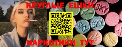 альфа пвп Мариинск