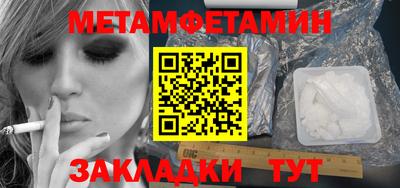 соль курить ск Малоярославец