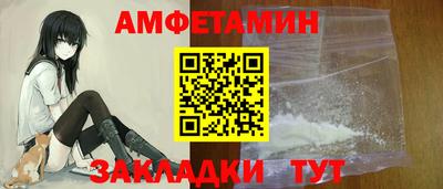 альфа пвп Мариинск