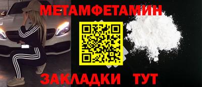 альфа пвп Мариинск