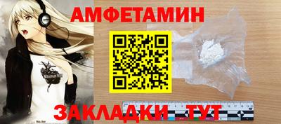 альфа пвп Мариинск