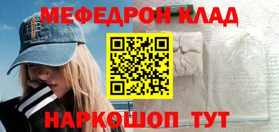 тгк Малгобек