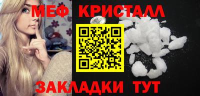 соль курить ск Малоярославец
