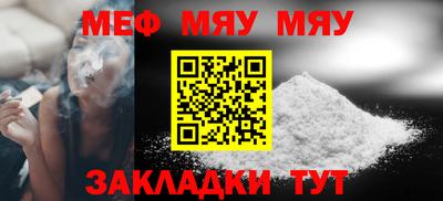тгк Малгобек