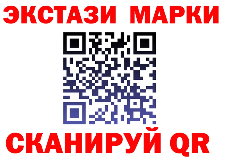 Первитин витя как войти площадка MEGA Полысаево