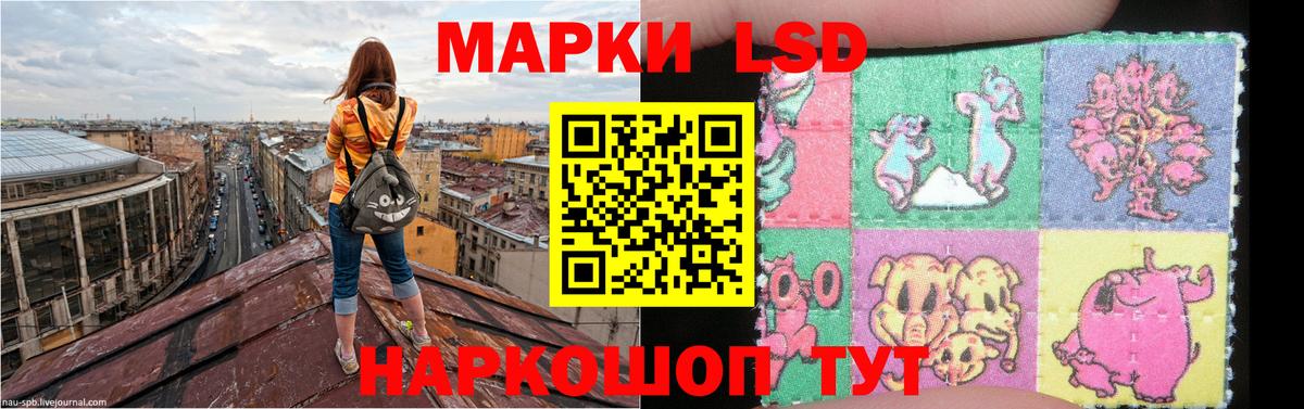 Лсд 25 экстази кислота  Лсд 25 экстази кислота  Полысаево  Вход с VPN 