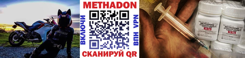 купить  сайты  Полысаево  МЕТАДОН мёд 