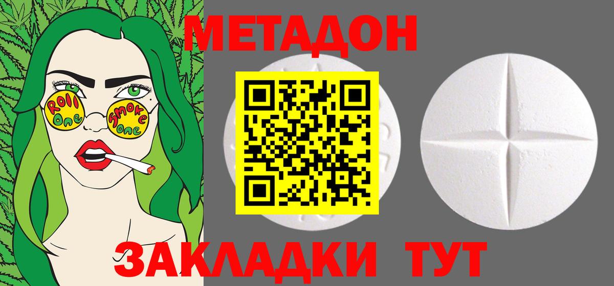 COCAIN  Codein  Полысаево  ГАШИШ  Меф кристаллы  Вход с VPN  АМФЕТАМИН  