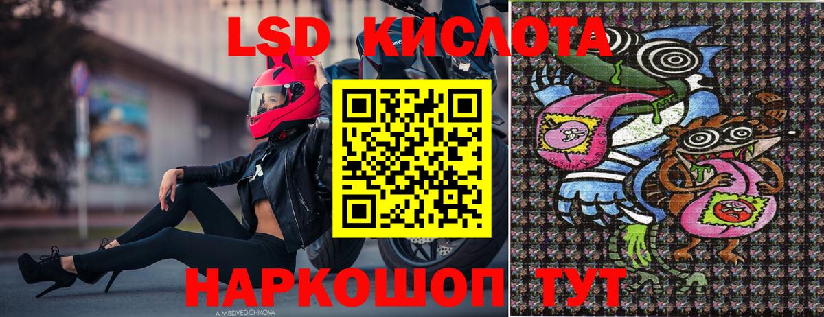 Марки 25I-NBOMe 1500мкг  Вход с VPN  Полысаево 