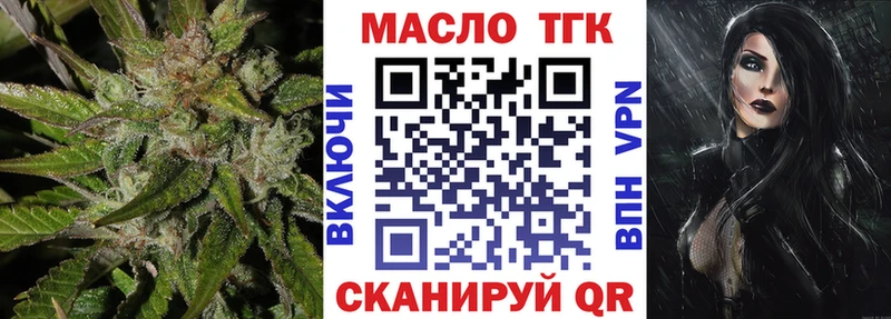ТГК Wax  Полысаево 
