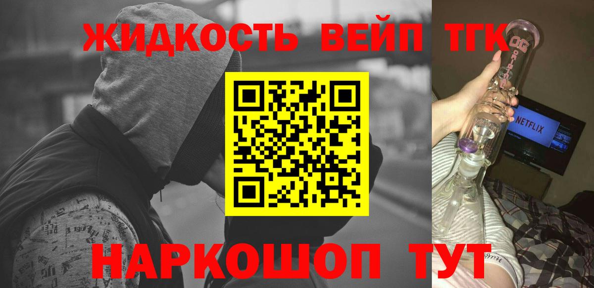 блэк спрут зеркало  Вход с VPN  Полысаево  Дистиллят ТГК Wax 