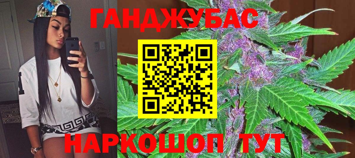 Конопля планчик  Вход с VPN  Полысаево  Конопля THC 21% 